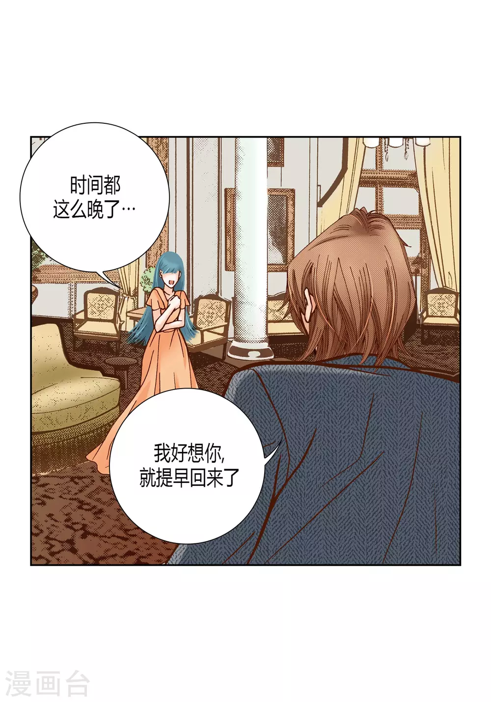 第27话 第16页