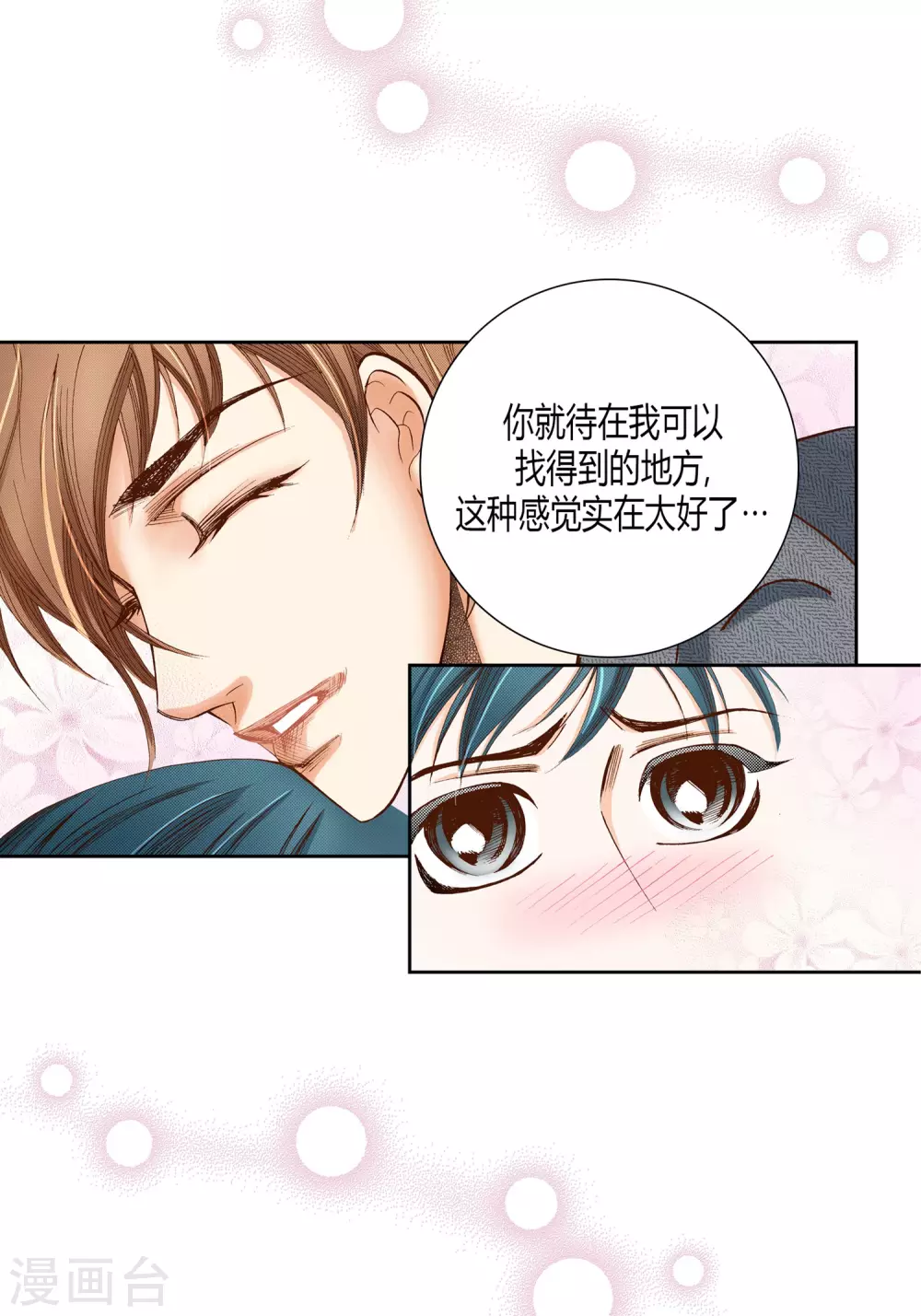 第27话 第19页