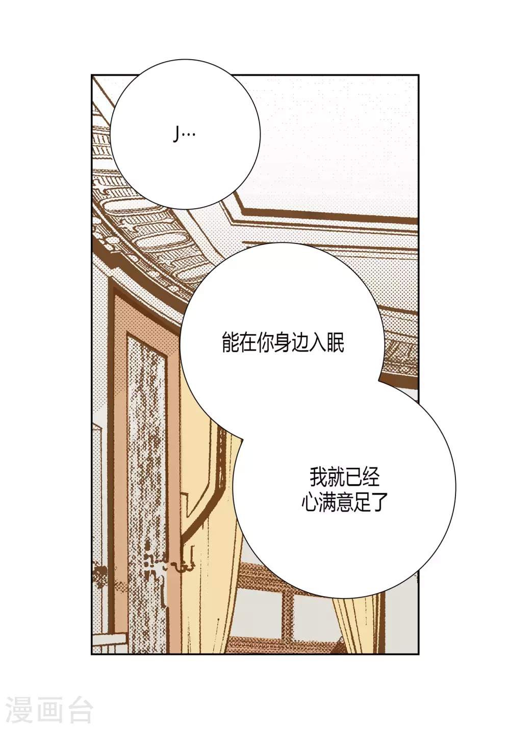 第27话 第26页