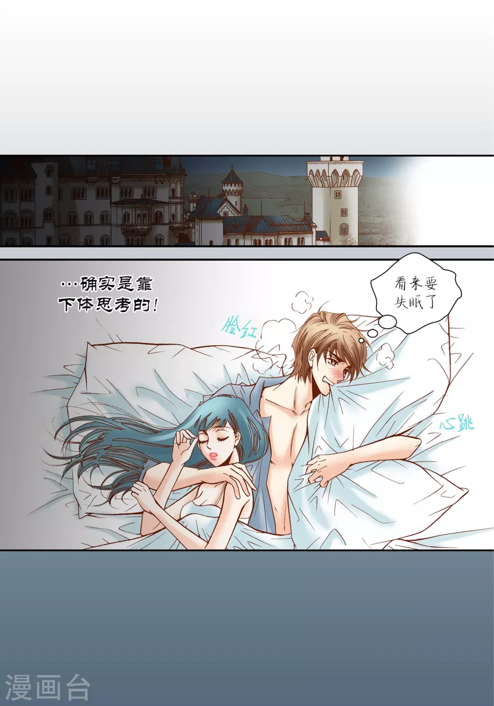 第27话 第29页