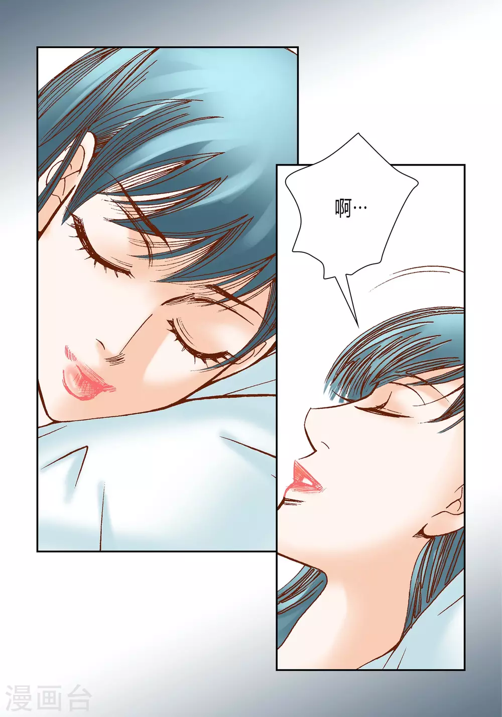 第27话 第34页