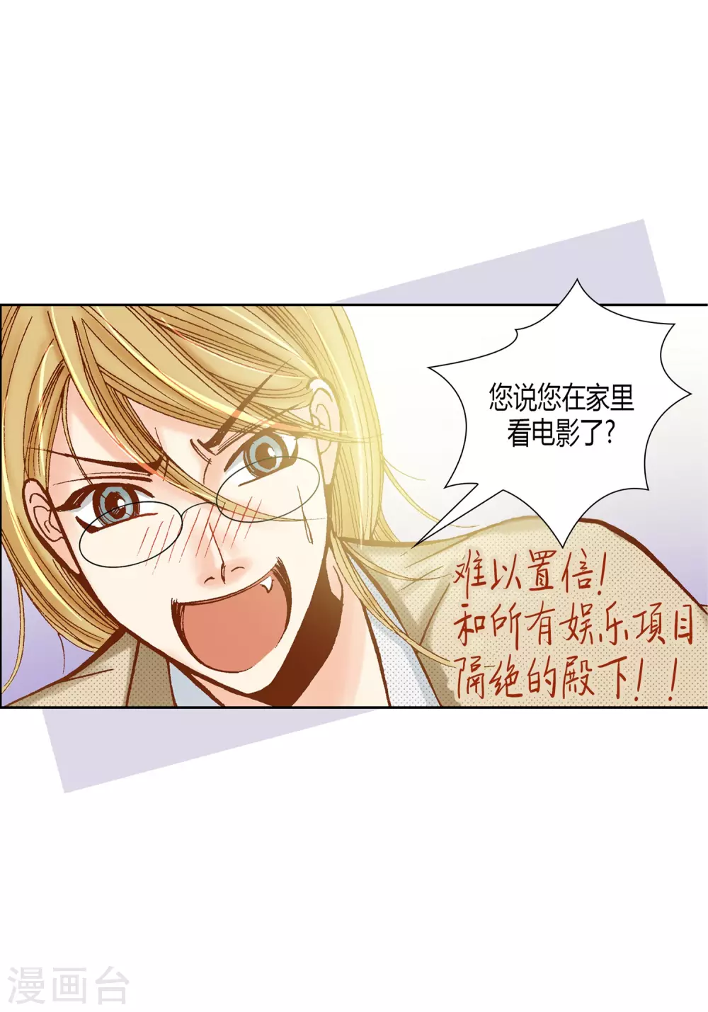 第27话 第43页