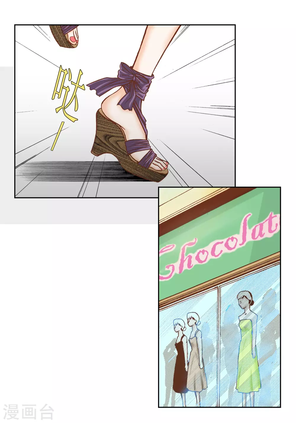 第29话 第12页