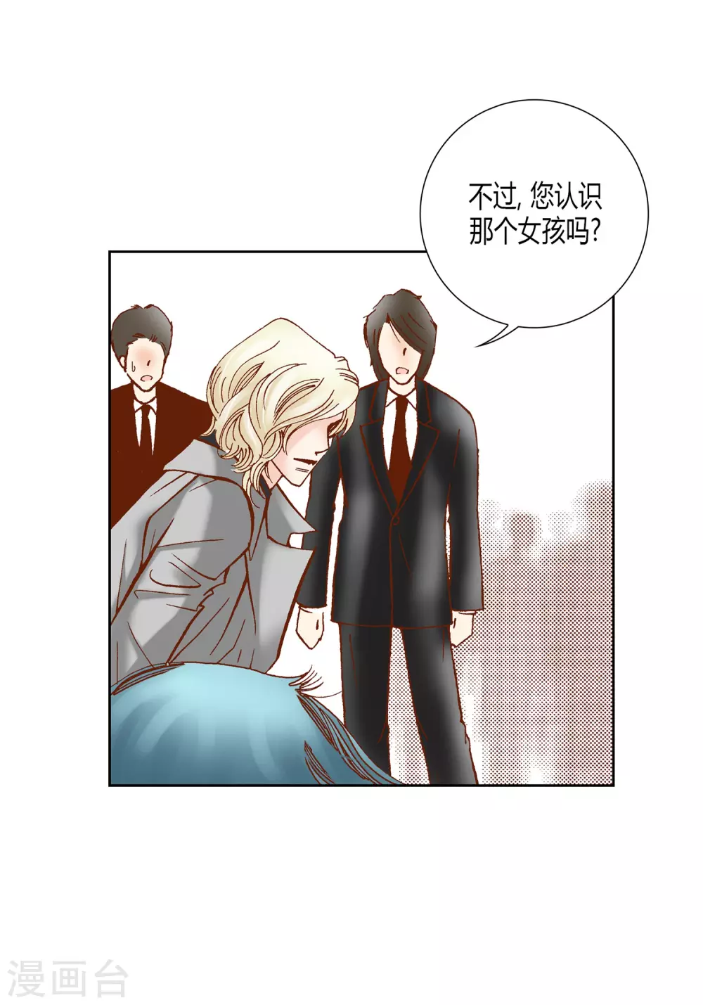 第29话 第27页