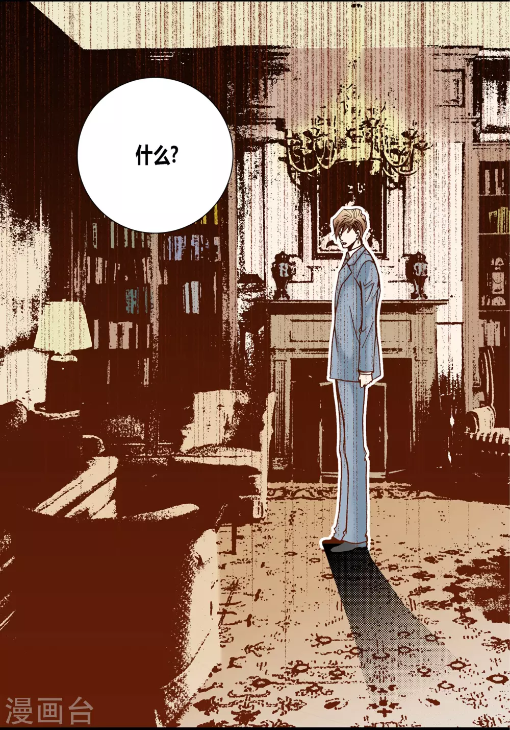 第29话 第30页