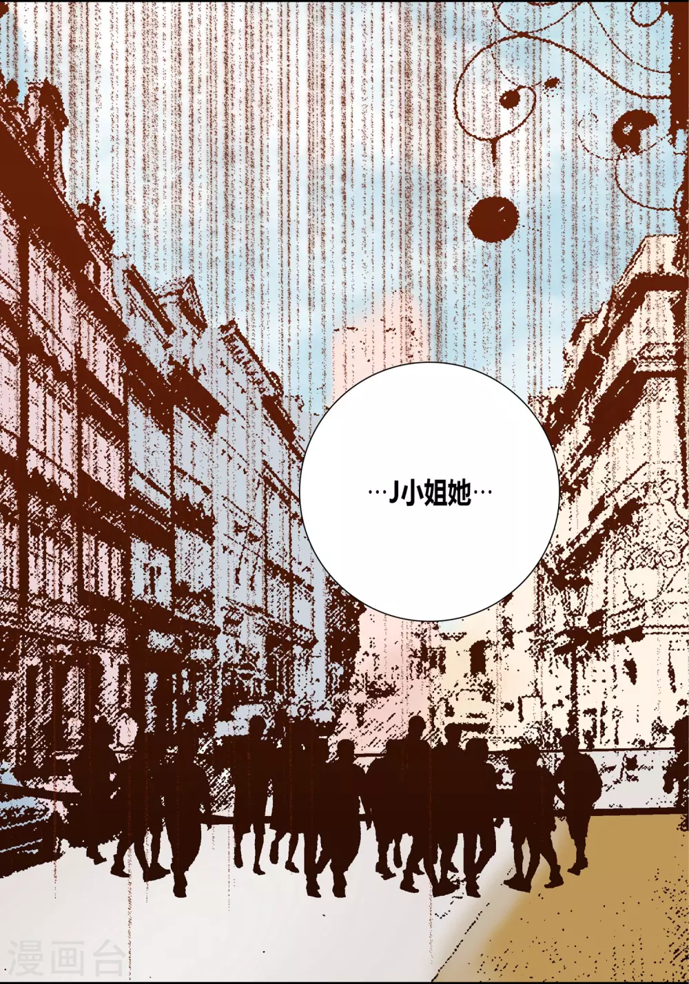 第29话 第31页