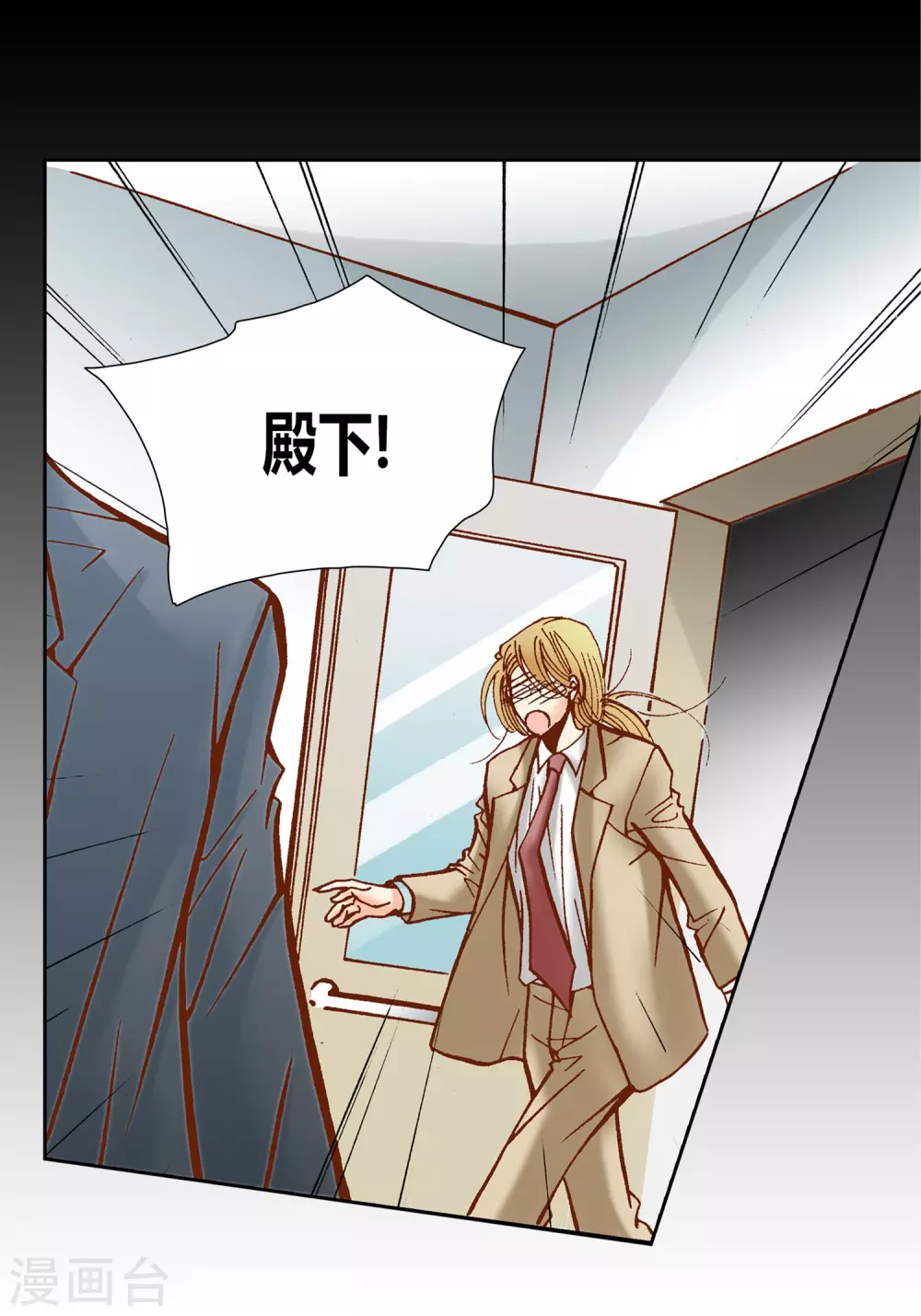 第30话 第14页