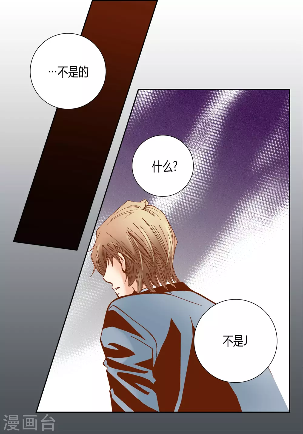 第30话 第15页
