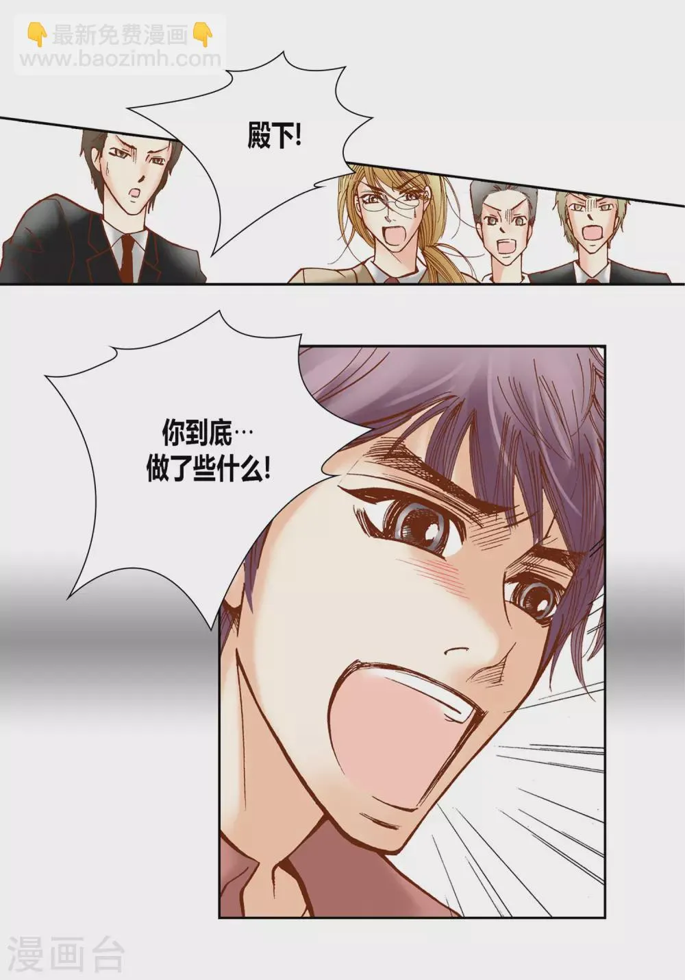 第30话 第19页