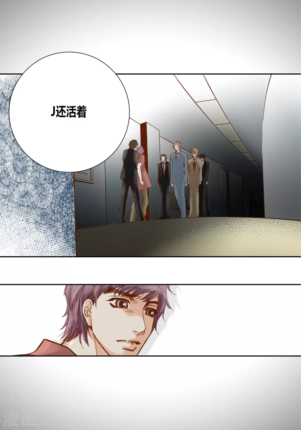第30话 第22页