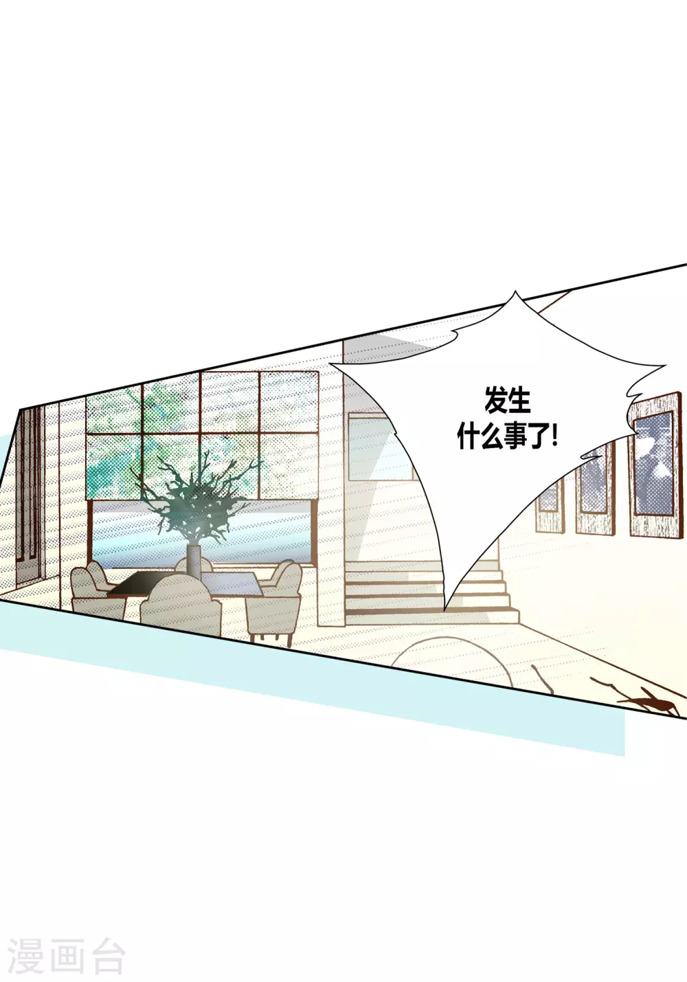 第30话 第35页