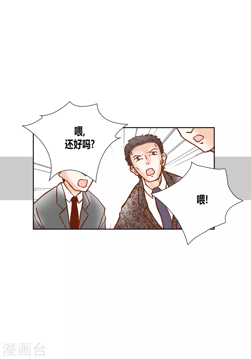 第30话 第39页
