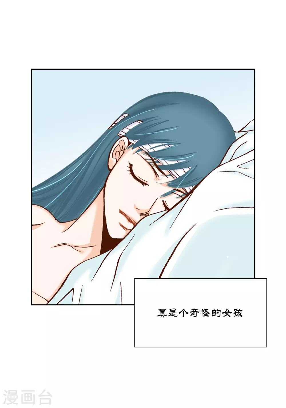 第31话 第5页