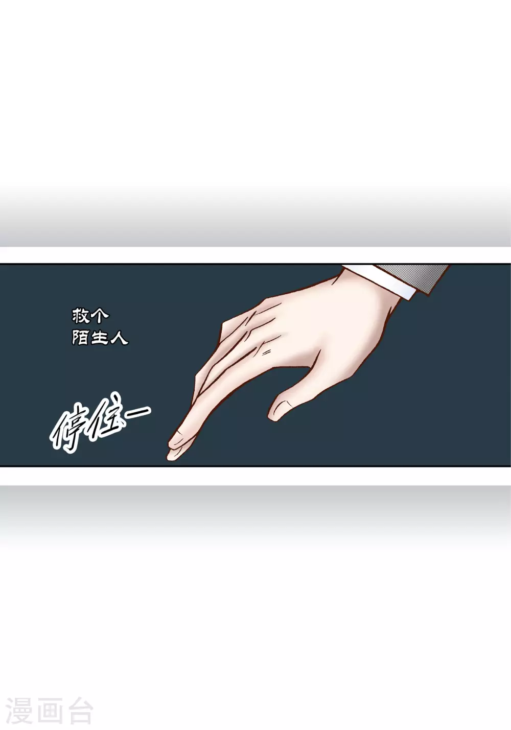 第31话 第9页