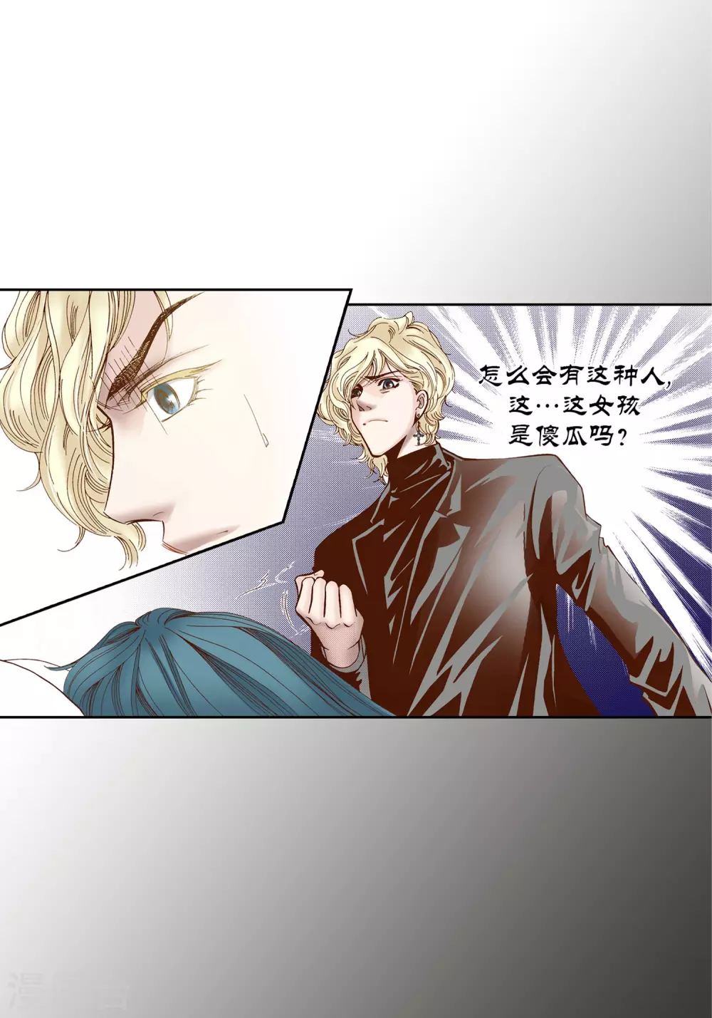 第31话 第10页