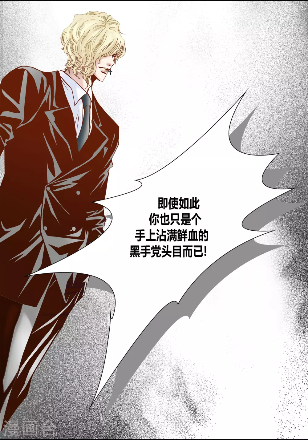 第31话 第19页