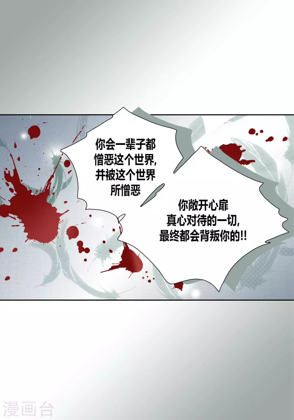 第31话 第22页