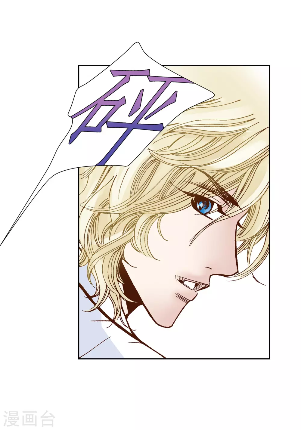 第31话 第26页