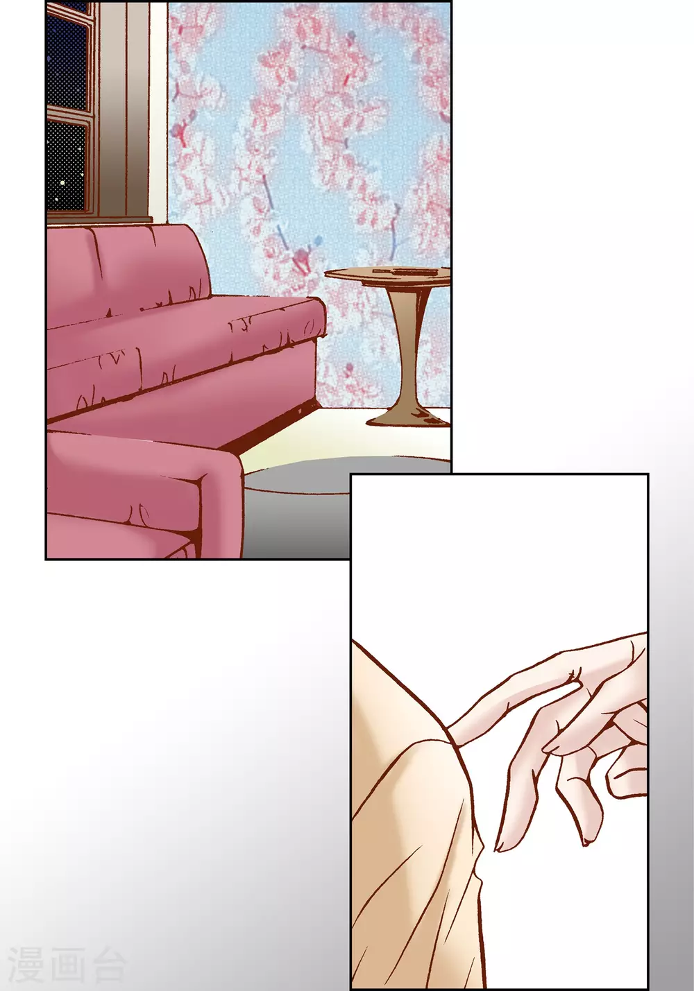 第31话 第36页