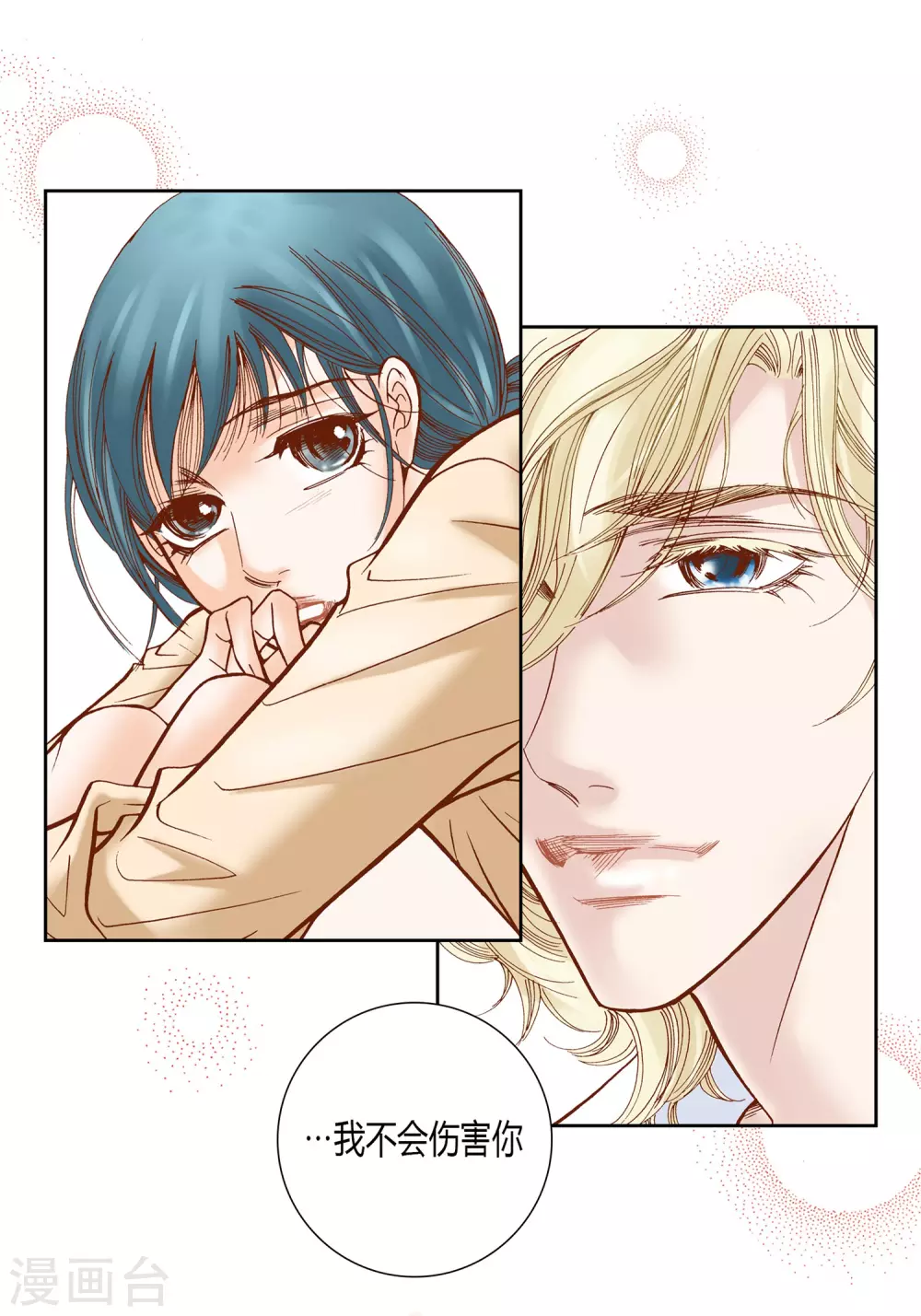 第31话 第44页