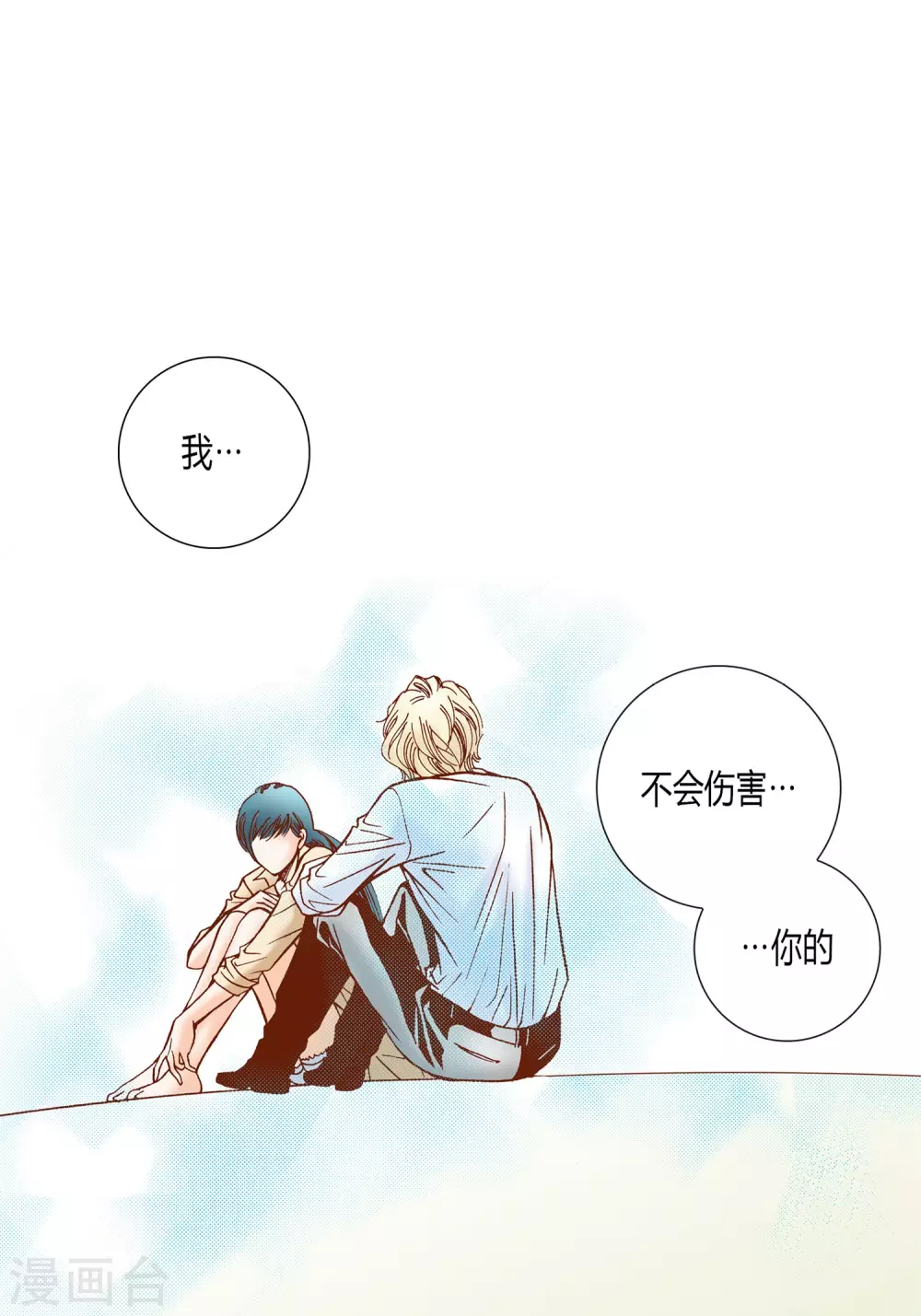 第31话 第45页