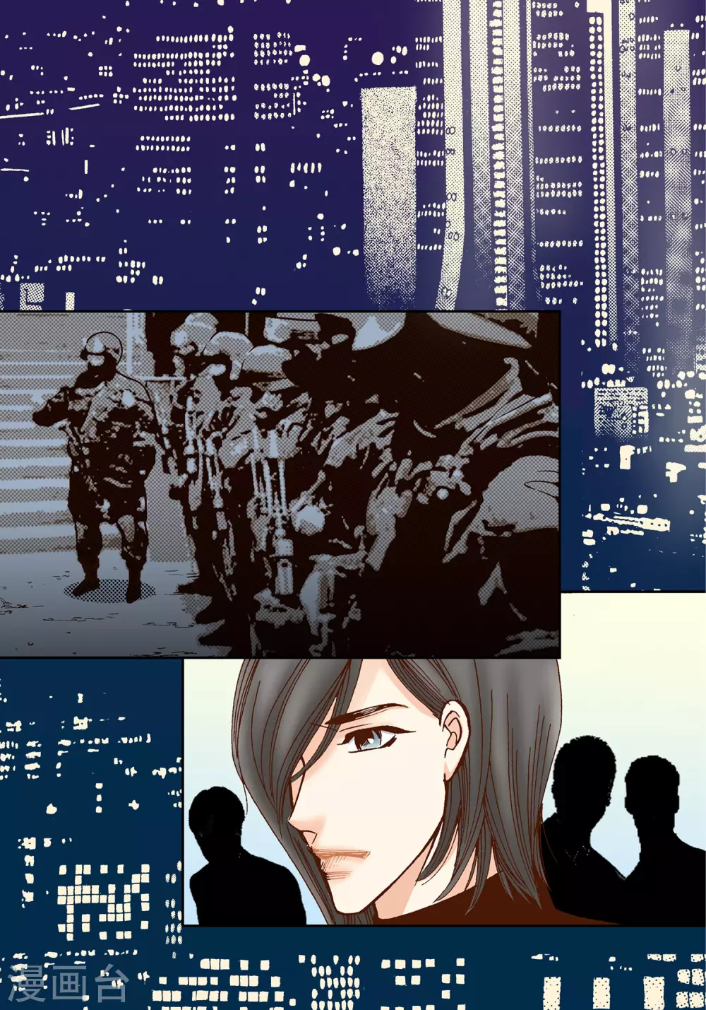 第31话 第47页