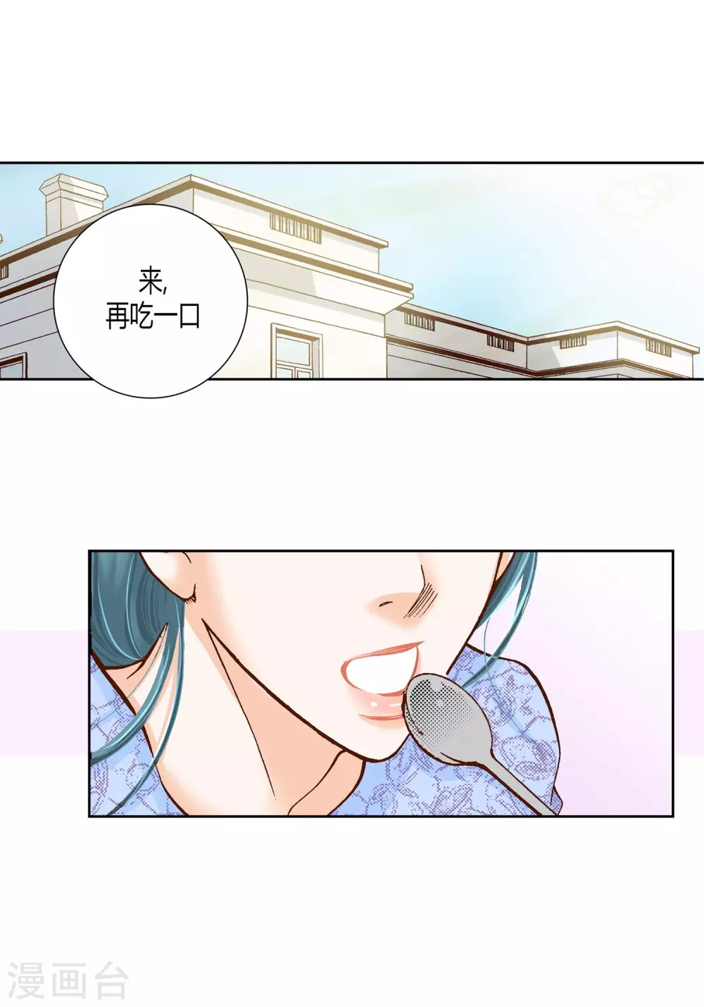 第31话 第49页