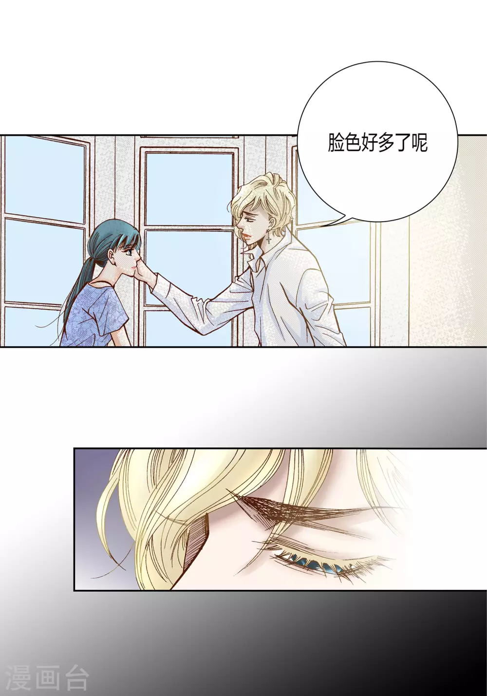 第31话 第54页