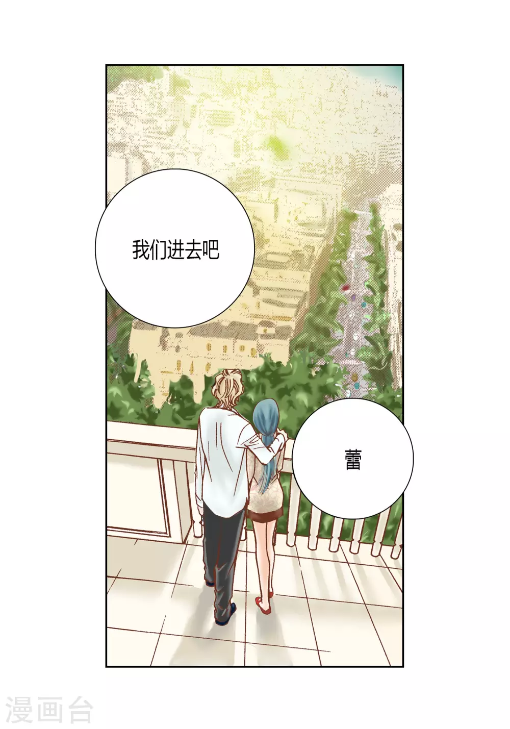 第32话 第12页