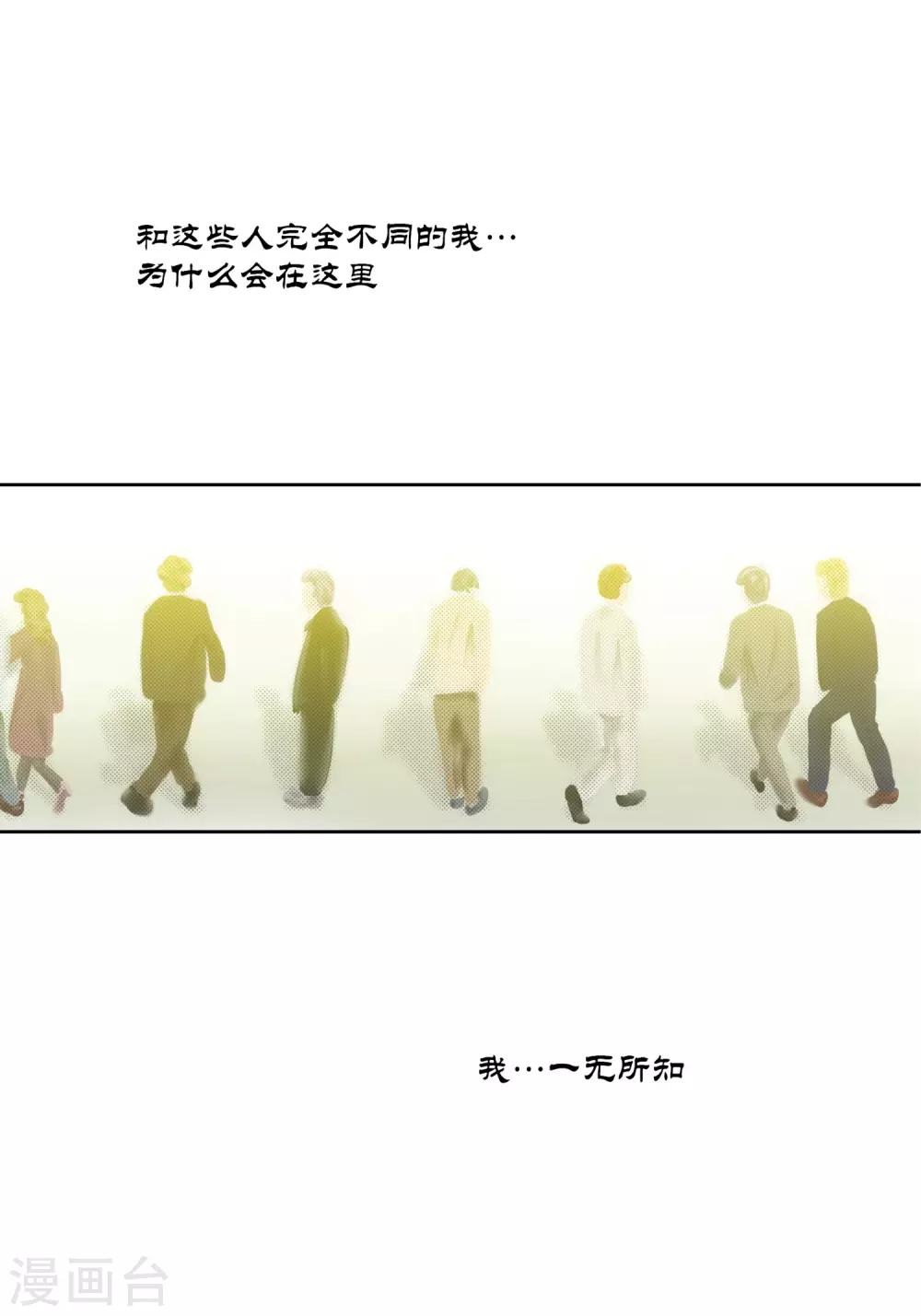第32话 第15页