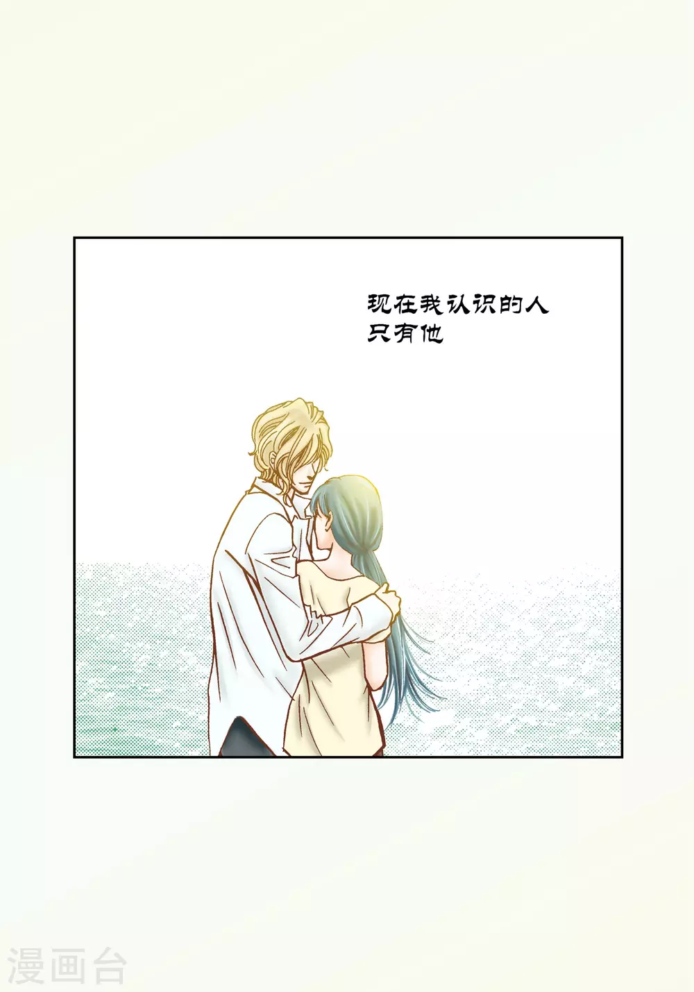 第32话 第18页