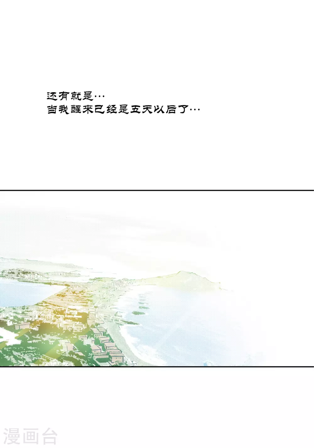 第32话 第19页
