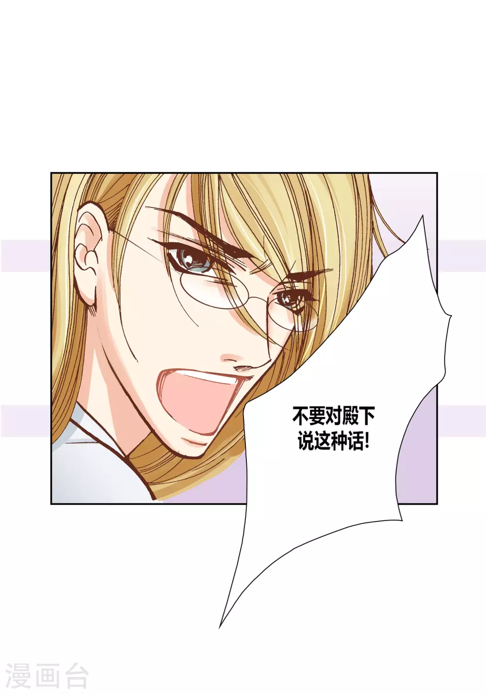 第32话 第27页