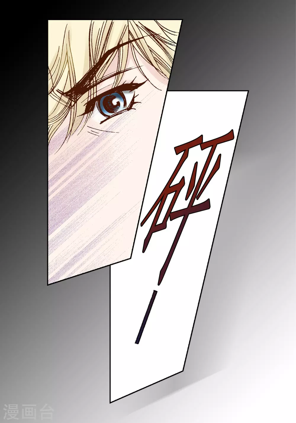 第32话 第41页