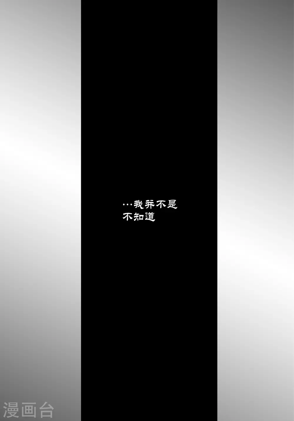 第32话 第46页