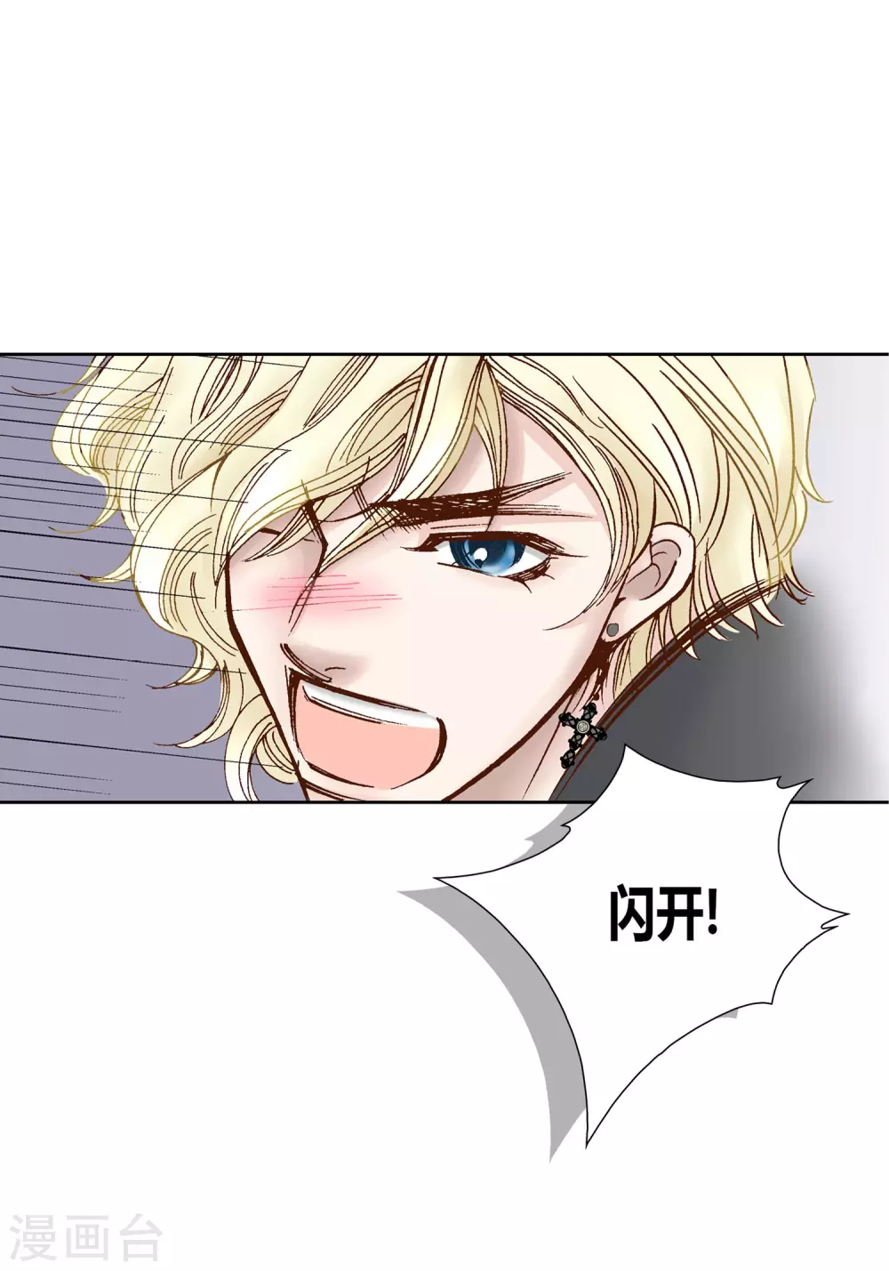 第33话 第15页