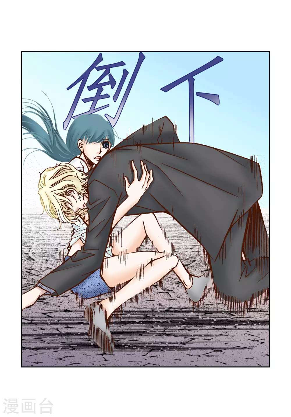 第33话 第17页
