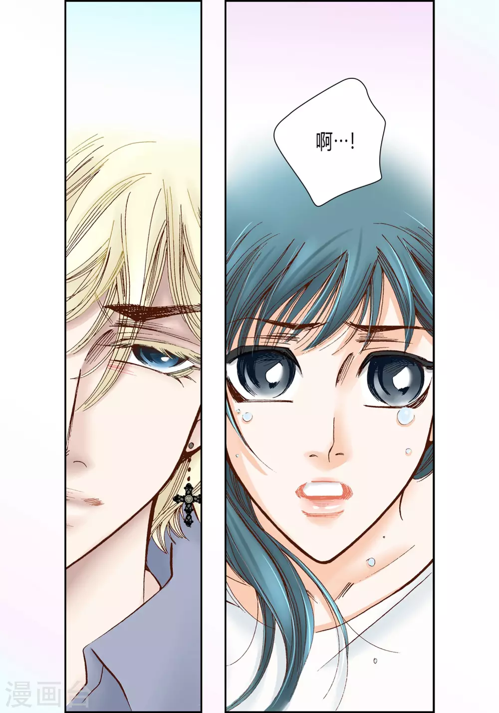 第33话 第19页