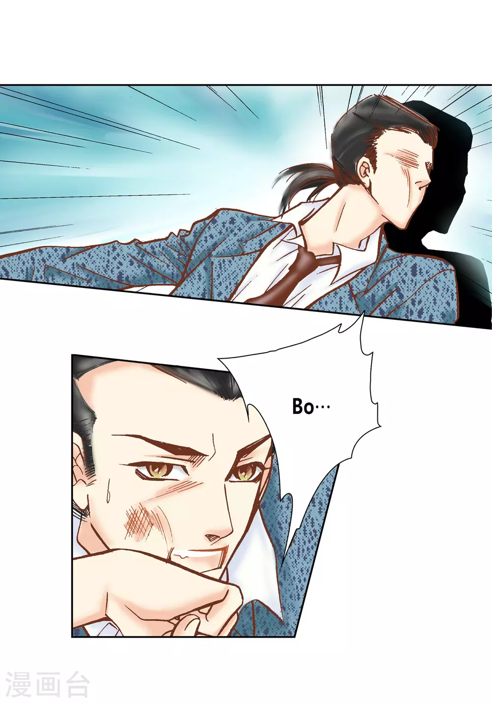 第33话 第33页