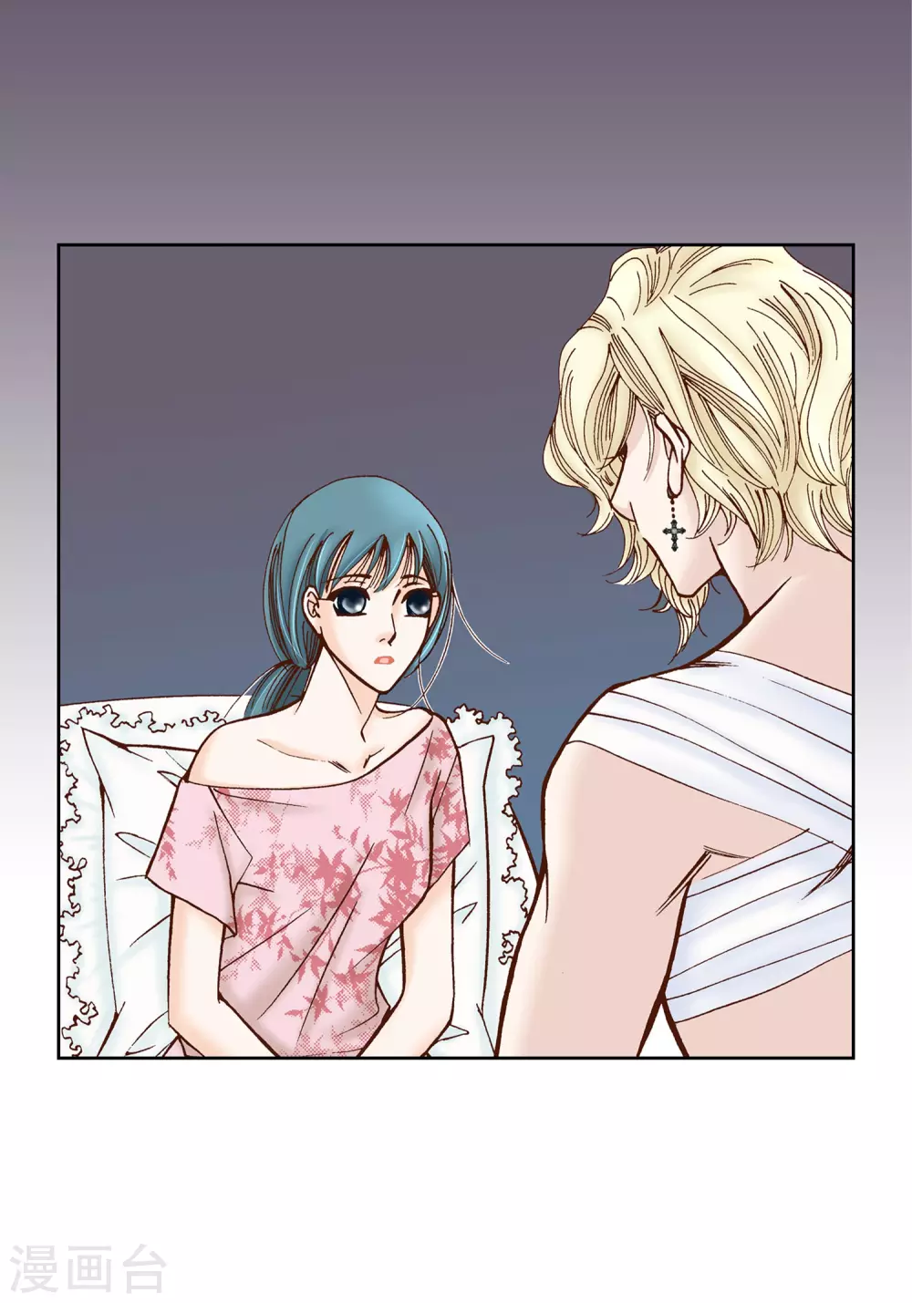 第33话 第45页