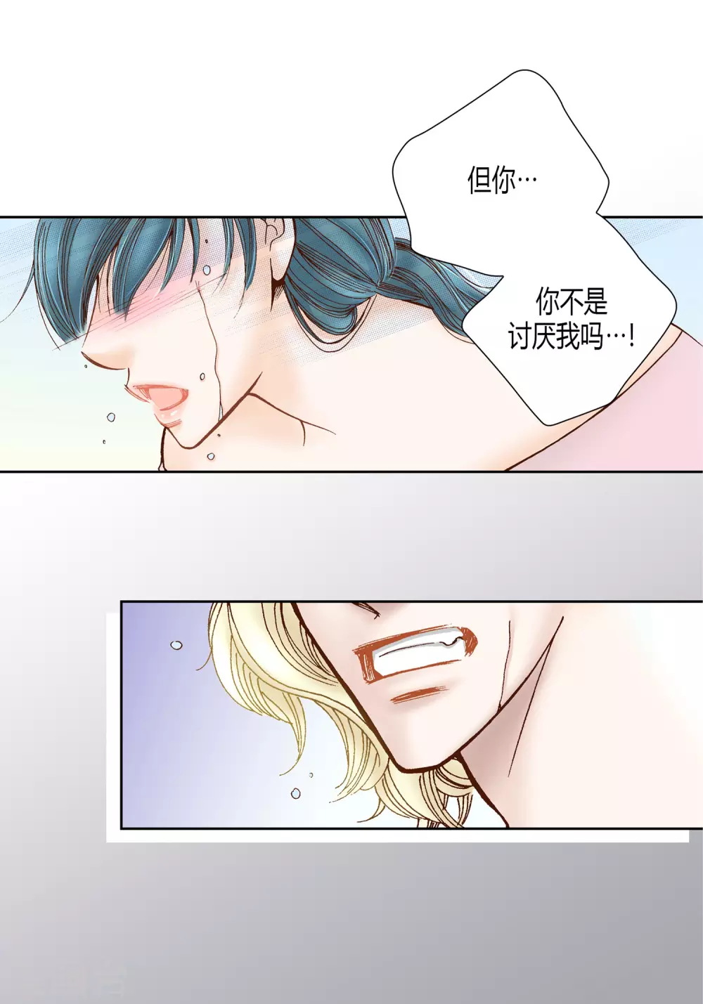 第34话 第4页