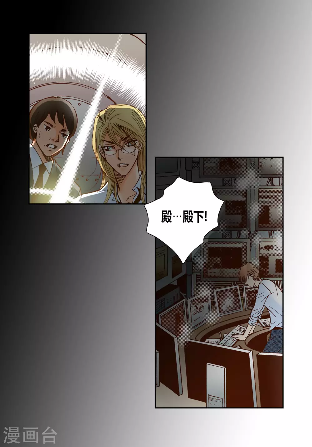 第34话 第10页