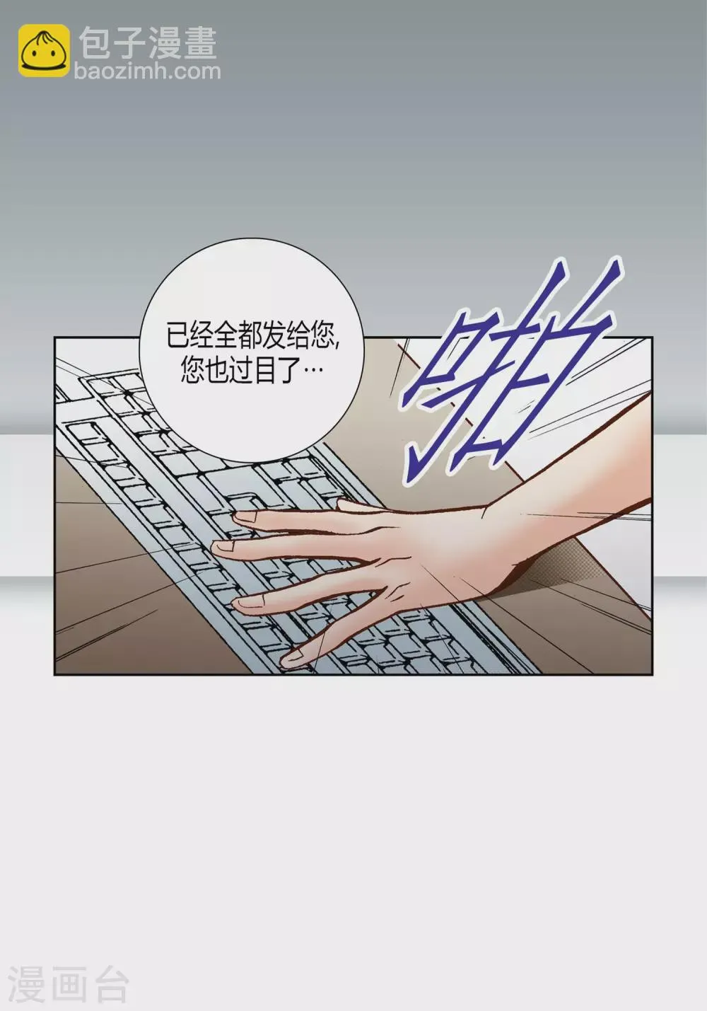 第34话 第15页