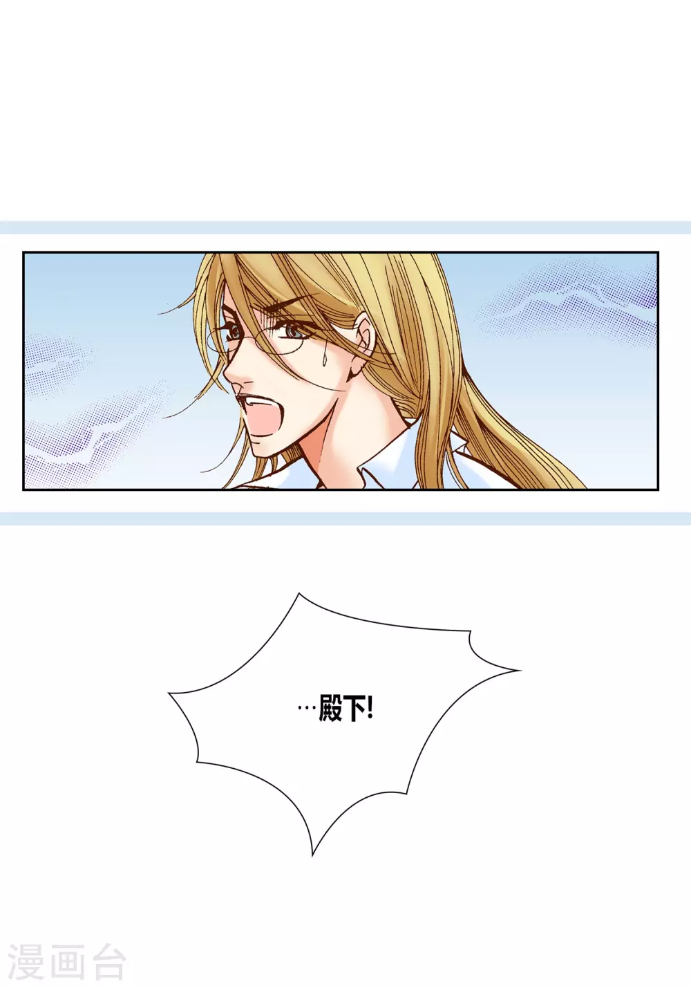 第34话 第17页