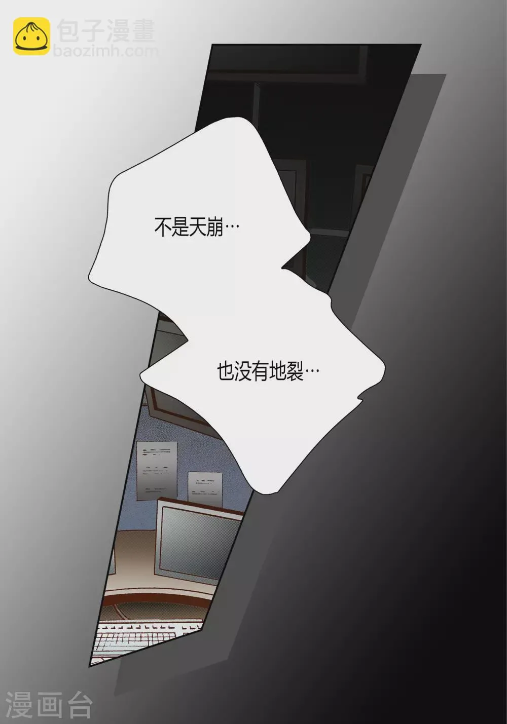 第34话 第22页