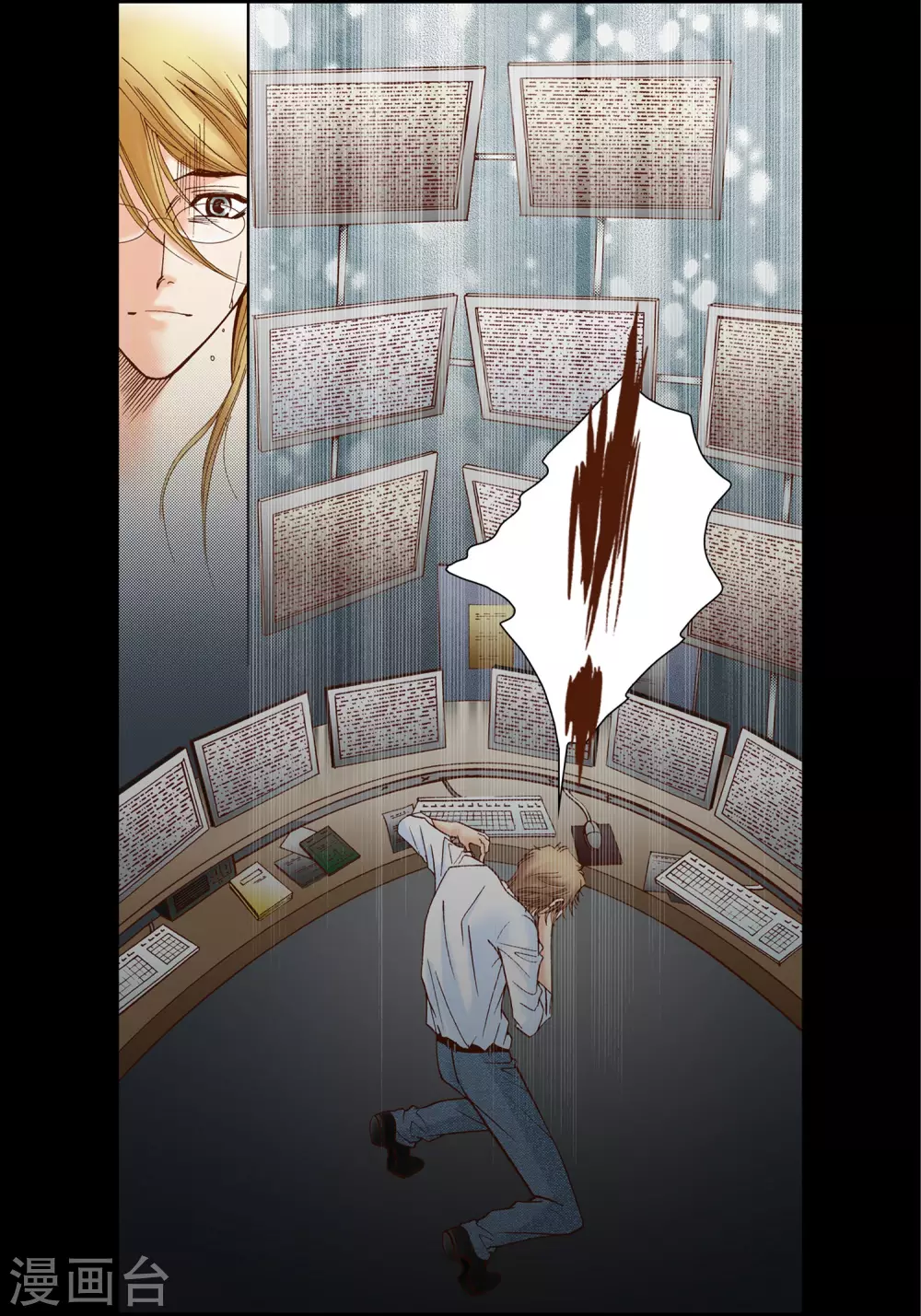 第34话 第26页