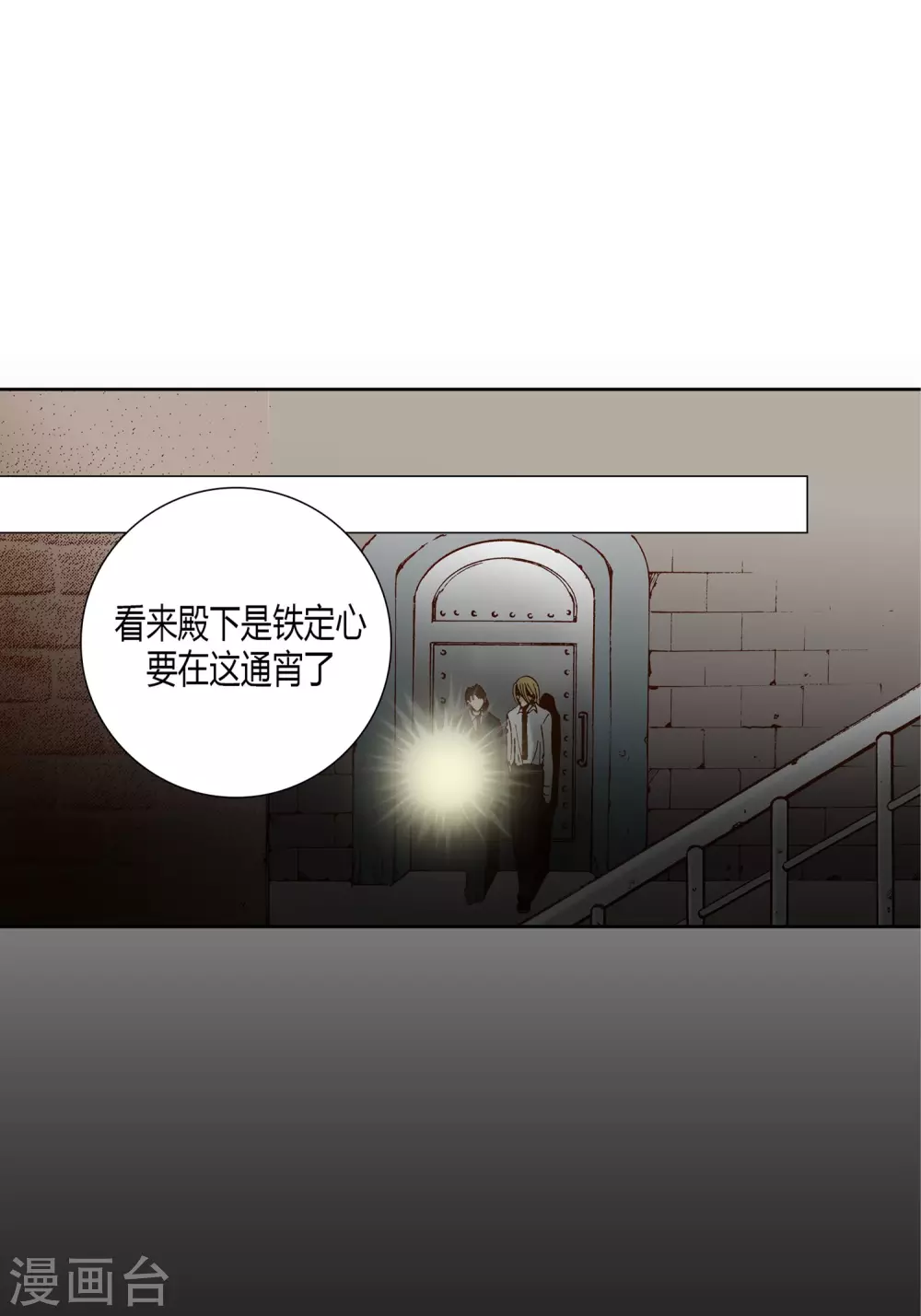 第34话 第27页