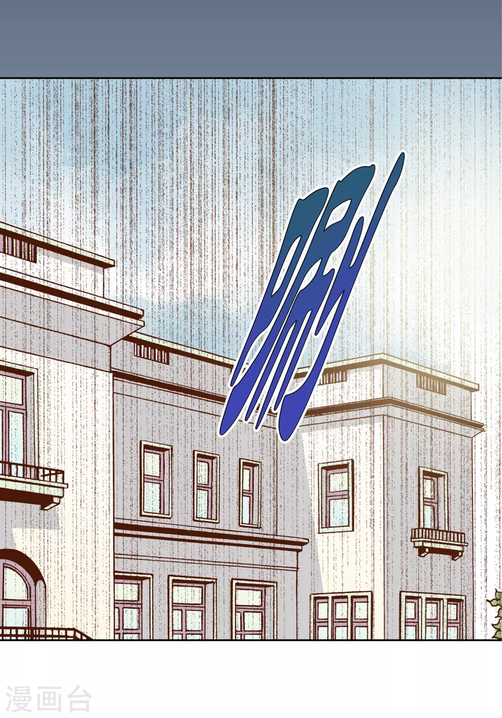第34话 第33页