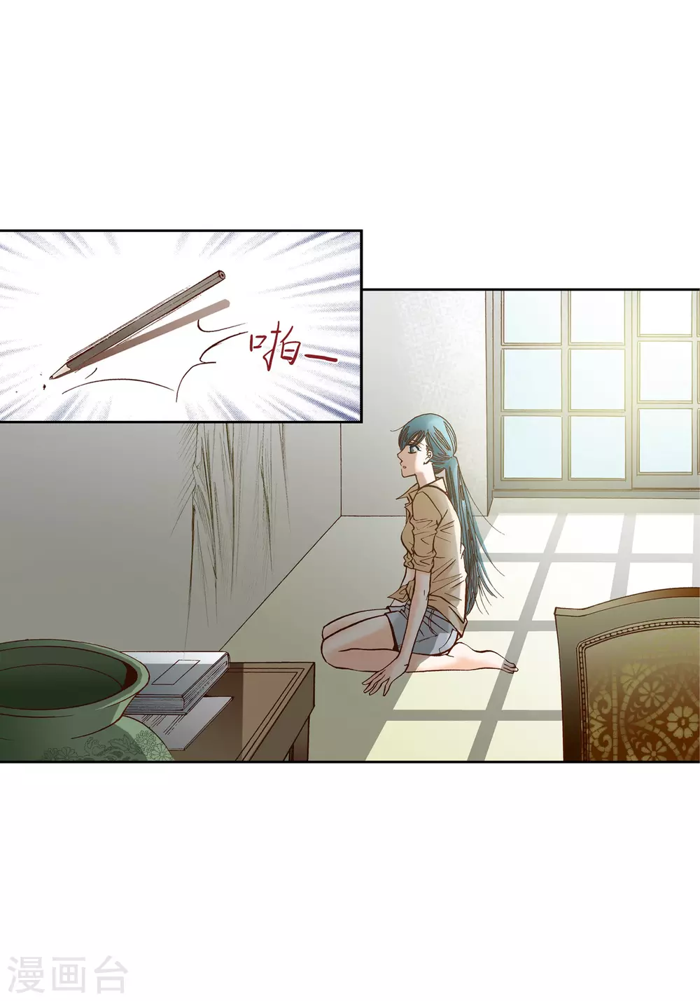 第34话 第37页
