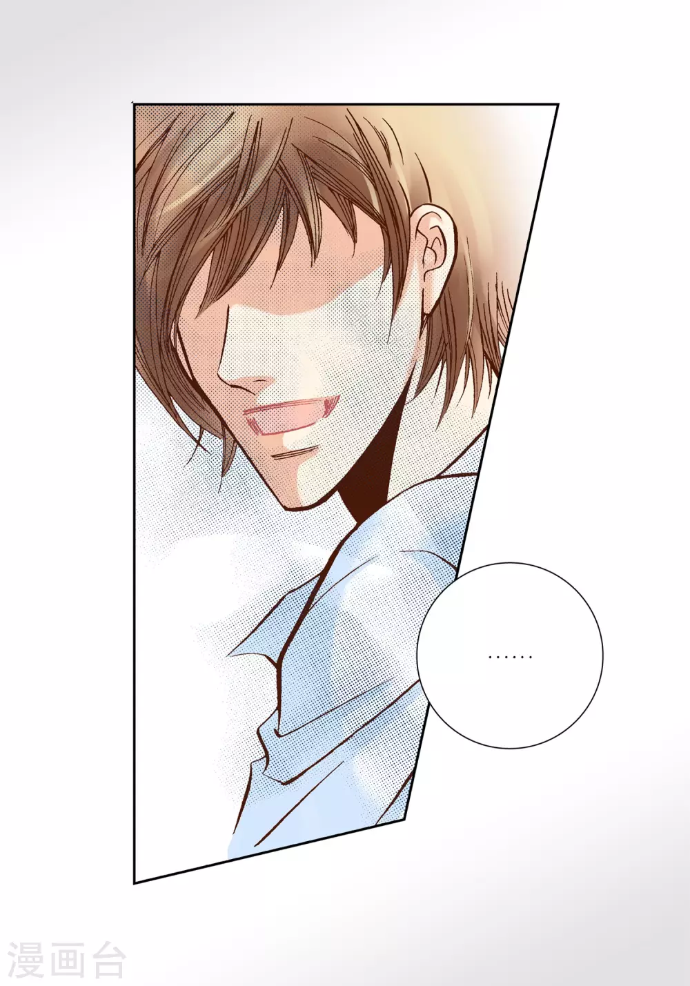 第34话 第40页